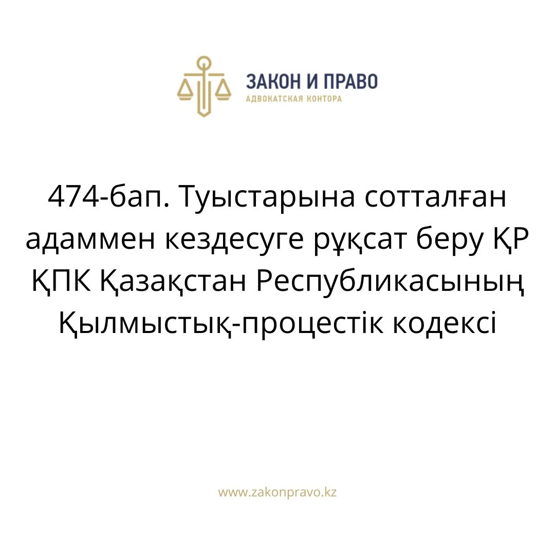 АMANAT партиясы және Заң және Құқық адвокаттық кеңсесінің серіктестігі аясында елге тегін заң көмегі көрсетілді
