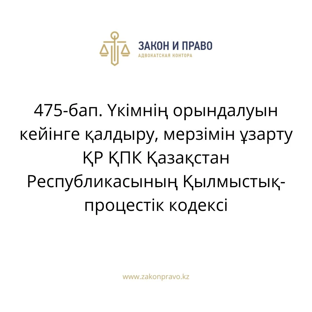 АMANAT партиясы және Заң және Құқық адвокаттық кеңсесінің серіктестігі аясында елге тегін заң көмегі көрсетілді