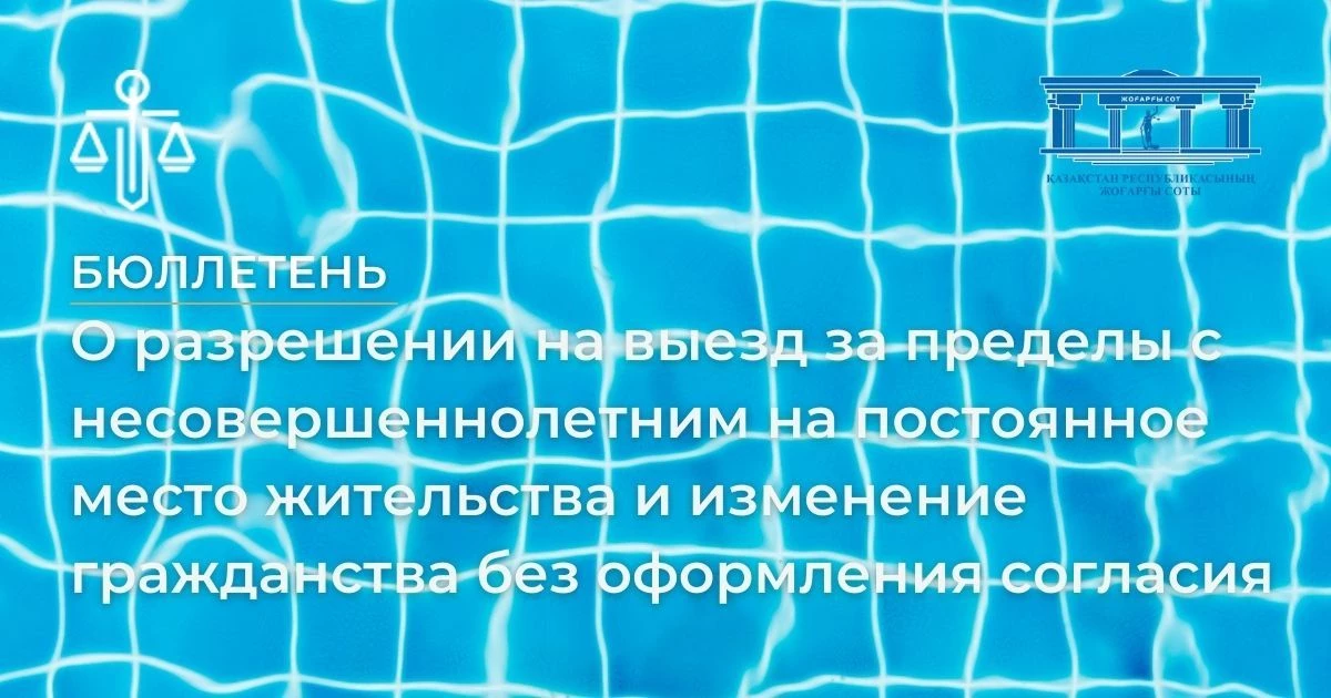 АMANAT партиясы және Заң және Құқық адвокаттық кеңсесінің серіктестігі аясында елге тегін заң көмегі көрсетілді