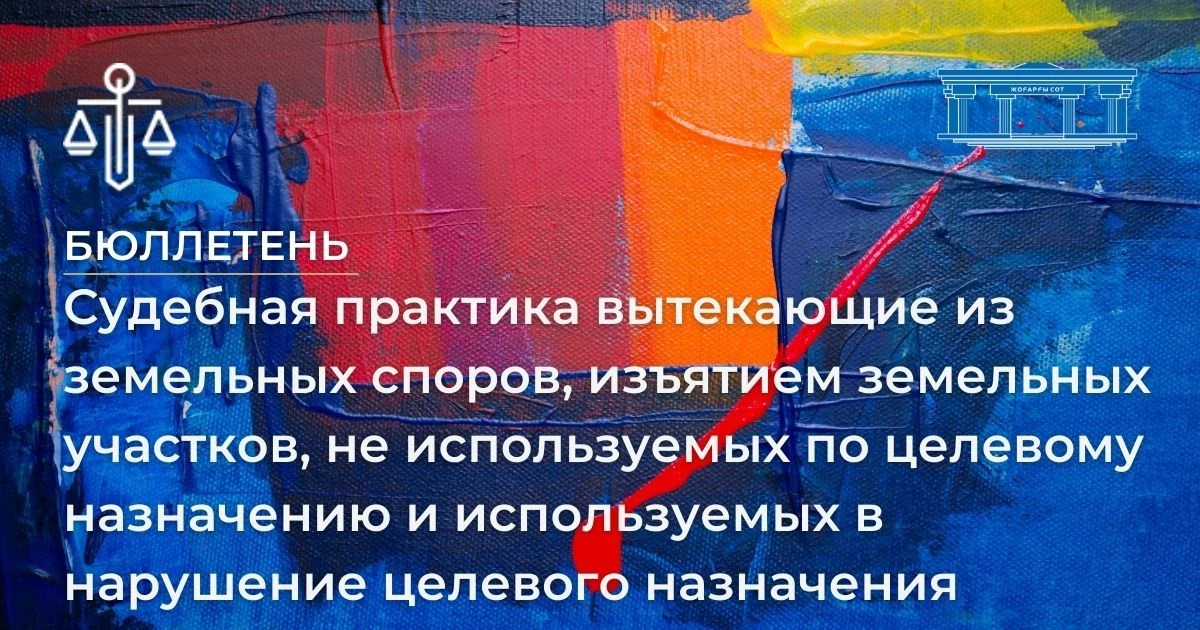 АMANAT партиясы және Заң және Құқық адвокаттық кеңсесінің серіктестігі аясында елге тегін заң көмегі көрсетілді