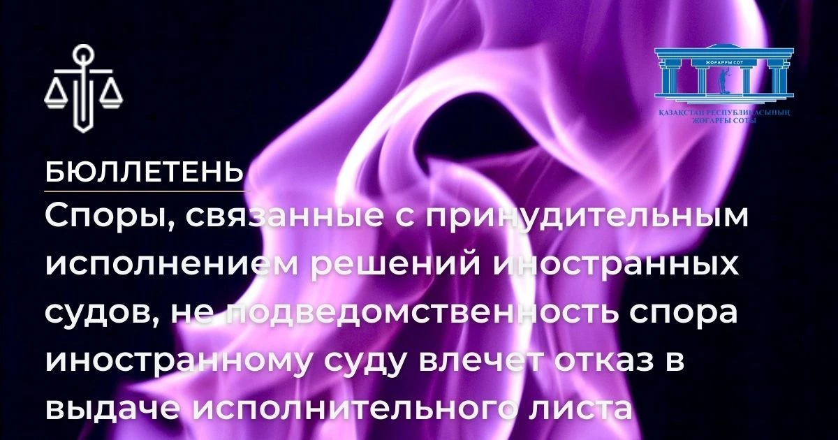 АMANAT партиясы және Заң және Құқық адвокаттық кеңсесінің серіктестігі аясында елге тегін заң көмегі көрсетілді