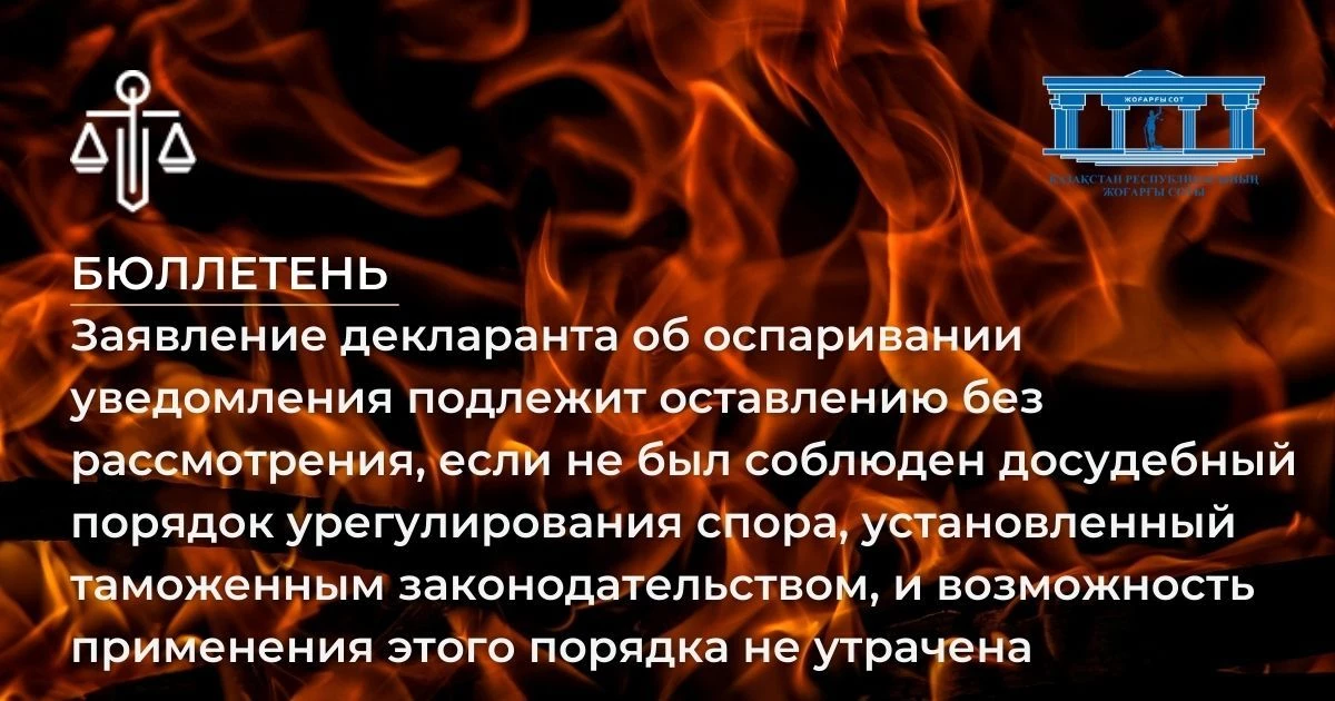 АMANAT партиясы және Заң және Құқық адвокаттық кеңсесінің серіктестігі аясында елге тегін заң көмегі көрсетілді