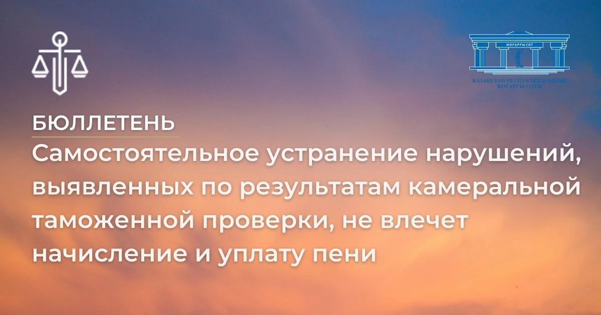 АMANAT партиясы және Заң және Құқық адвокаттық кеңсесінің серіктестігі аясында елге тегін заң көмегі көрсетілді