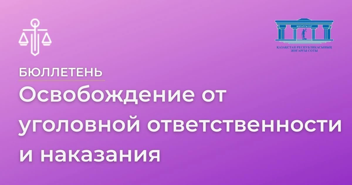 АMANAT партиясы және Заң және Құқық адвокаттық кеңсесінің серіктестігі аясында елге тегін заң көмегі көрсетілді