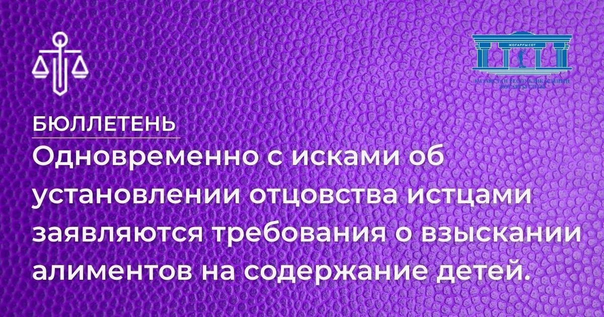 АMANAT партиясы және Заң және Құқық адвокаттық кеңсесінің серіктестігі аясында елге тегін заң көмегі көрсетілді
