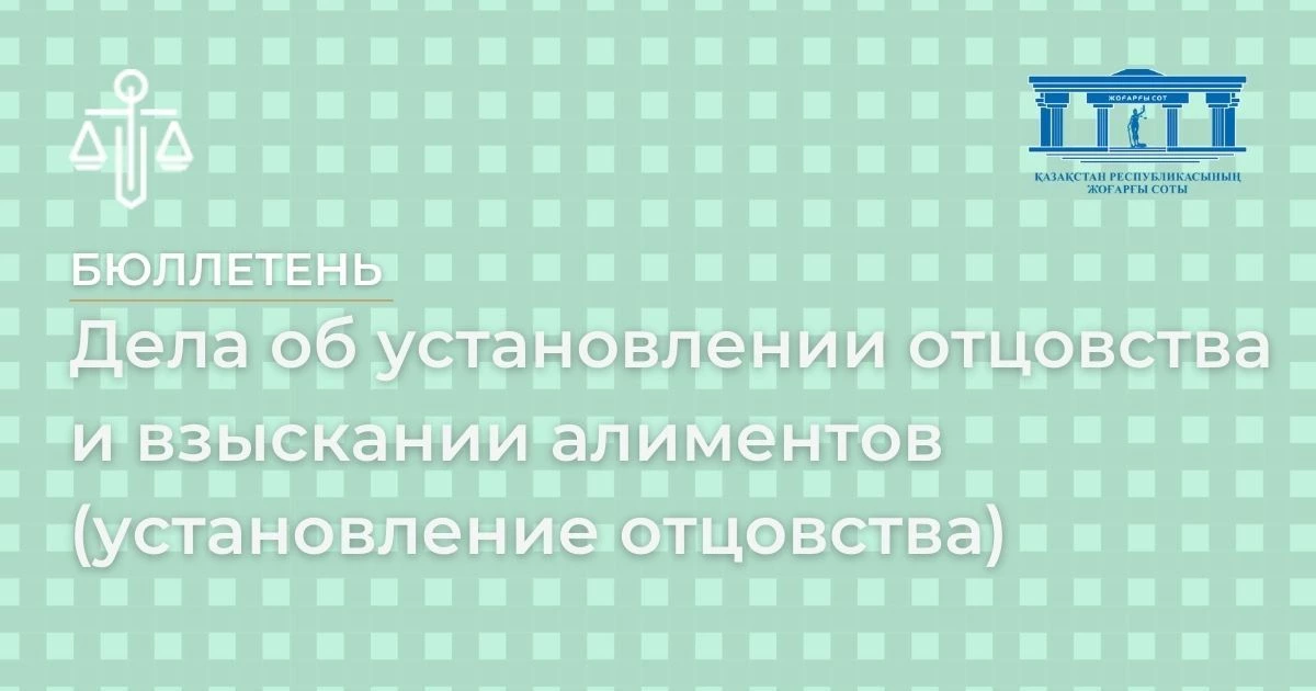 АMANAT партиясы және Заң және Құқық адвокаттық кеңсесінің серіктестігі аясында елге тегін заң көмегі көрсетілді