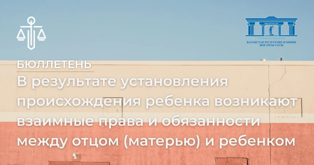 АMANAT партиясы және Заң және Құқық адвокаттық кеңсесінің серіктестігі аясында елге тегін заң көмегі көрсетілді
