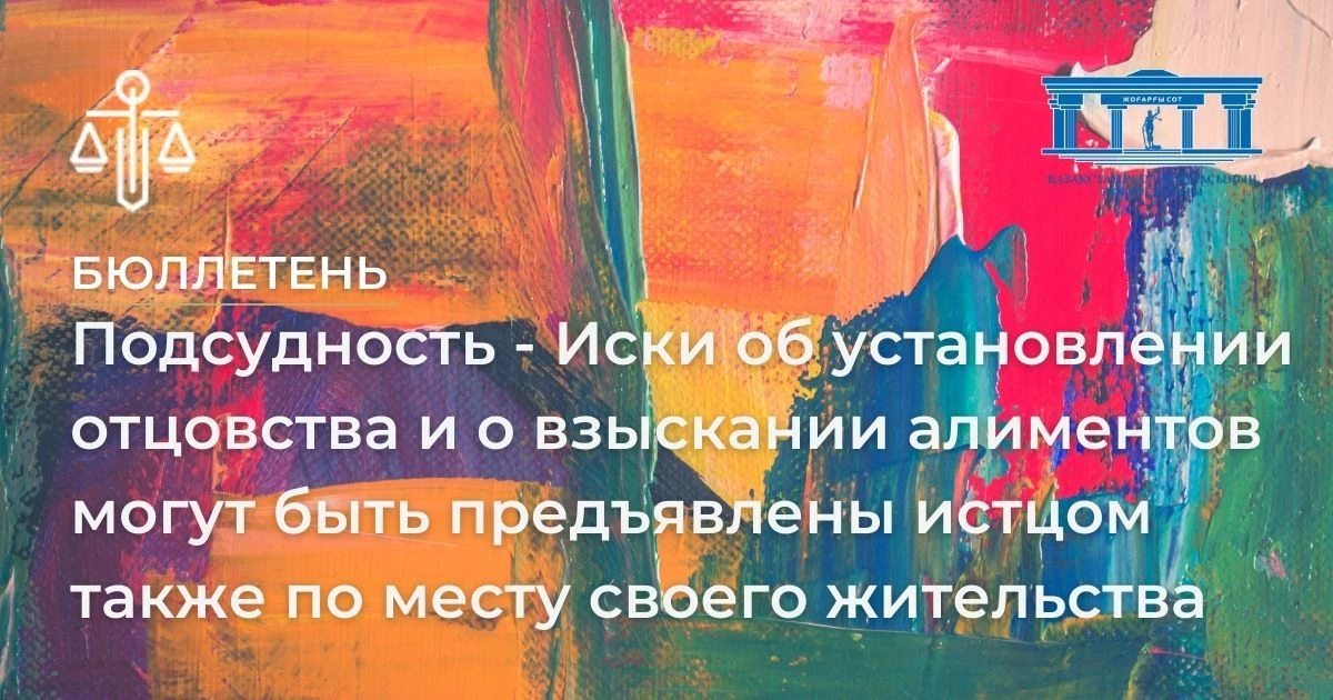 АMANAT партиясы және Заң және Құқық адвокаттық кеңсесінің серіктестігі аясында елге тегін заң көмегі көрсетілді