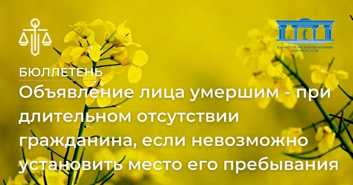 АMANAT партиясы және Заң және Құқық адвокаттық кеңсесінің серіктестігі аясында елге тегін заң көмегі көрсетілді