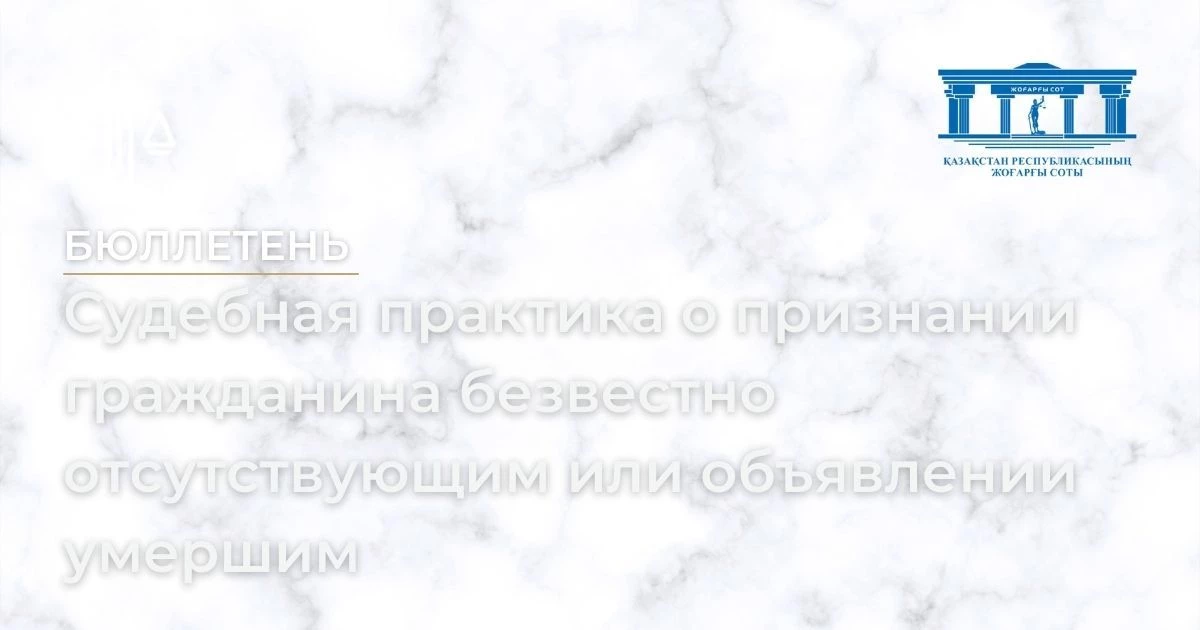 АMANAT партиясы және Заң және Құқық адвокаттық кеңсесінің серіктестігі аясында елге тегін заң көмегі көрсетілді