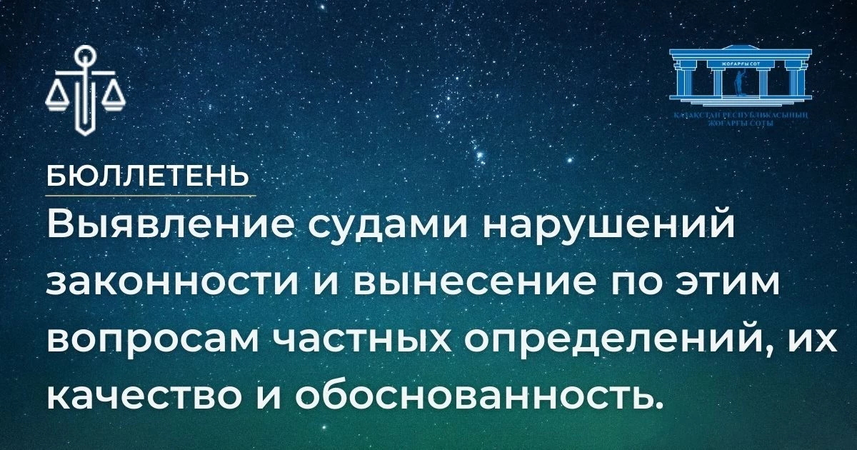 АMANAT партиясы және Заң және Құқық адвокаттық кеңсесінің серіктестігі аясында елге тегін заң көмегі көрсетілді