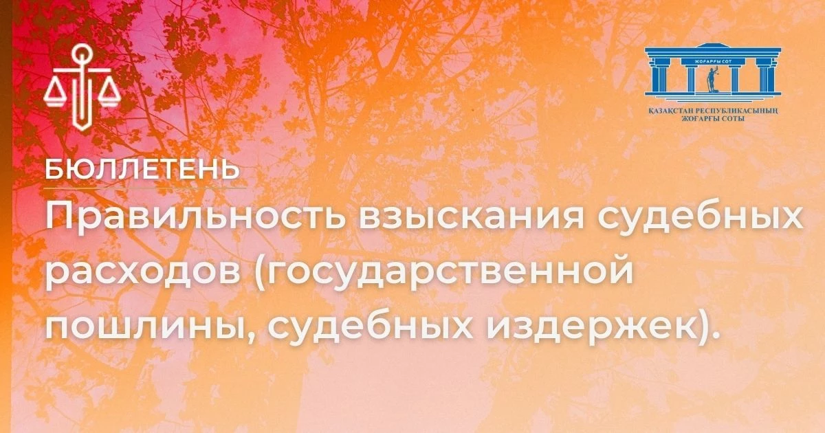 АMANAT партиясы және Заң және Құқық адвокаттық кеңсесінің серіктестігі аясында елге тегін заң көмегі көрсетілді