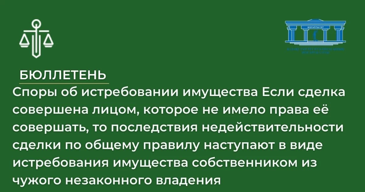 АMANAT партиясы және Заң және Құқық адвокаттық кеңсесінің серіктестігі аясында елге тегін заң көмегі көрсетілді