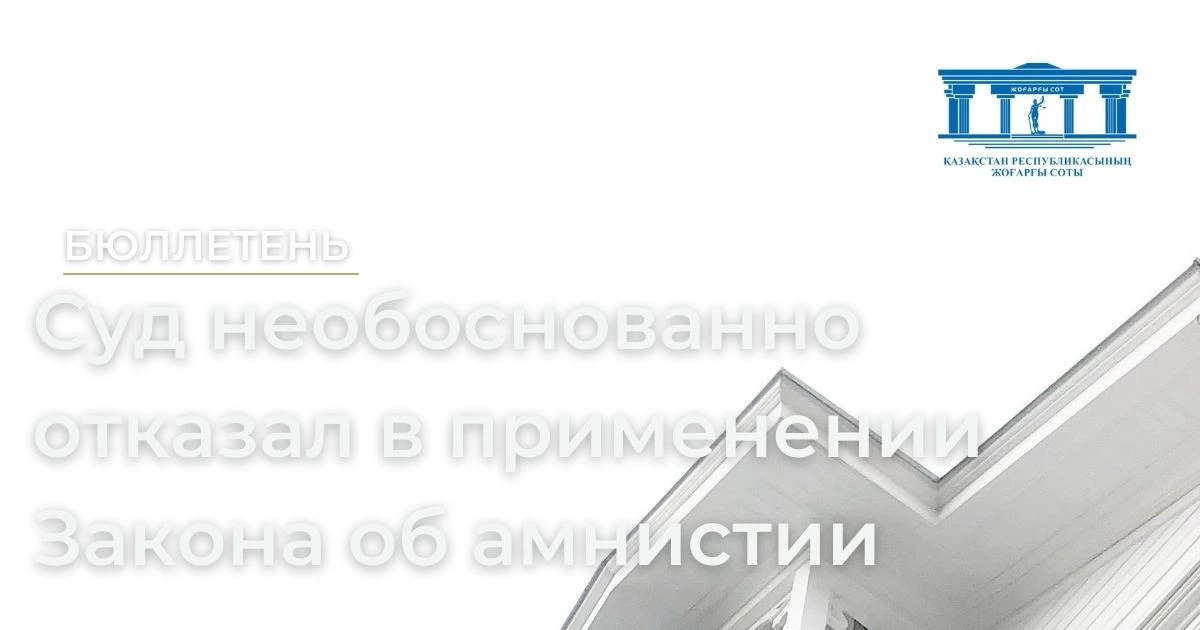 АMANAT партиясы және Заң және Құқық адвокаттық кеңсесінің серіктестігі аясында елге тегін заң көмегі көрсетілді