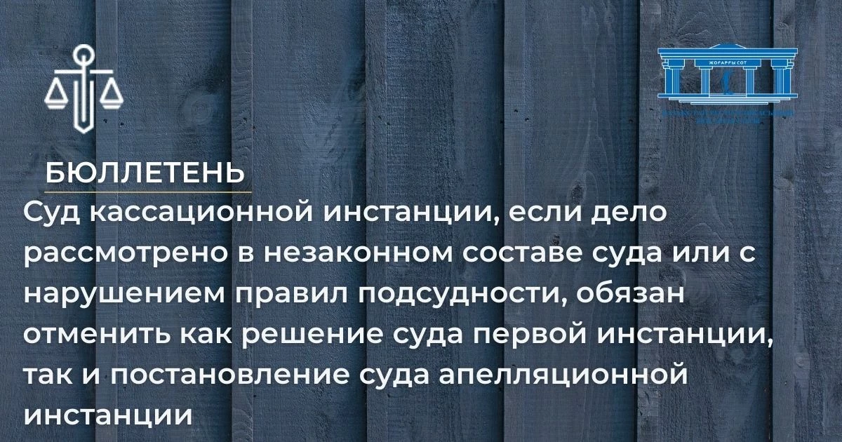 АMANAT партиясы және Заң және Құқық адвокаттық кеңсесінің серіктестігі аясында елге тегін заң көмегі көрсетілді