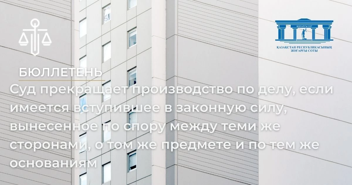 АMANAT партиясы және Заң және Құқық адвокаттық кеңсесінің серіктестігі аясында елге тегін заң көмегі көрсетілді