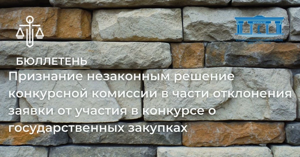 АMANAT партиясы және Заң және Құқық адвокаттық кеңсесінің серіктестігі аясында елге тегін заң көмегі көрсетілді