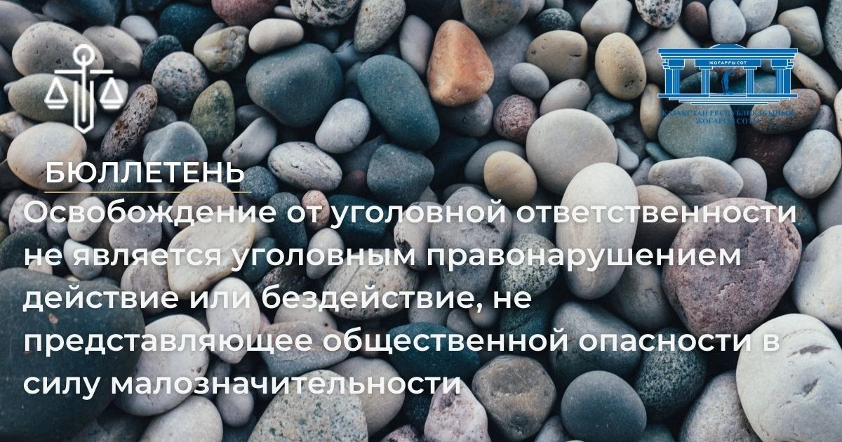 АMANAT партиясы және Заң және Құқық адвокаттық кеңсесінің серіктестігі аясында елге тегін заң көмегі көрсетілді