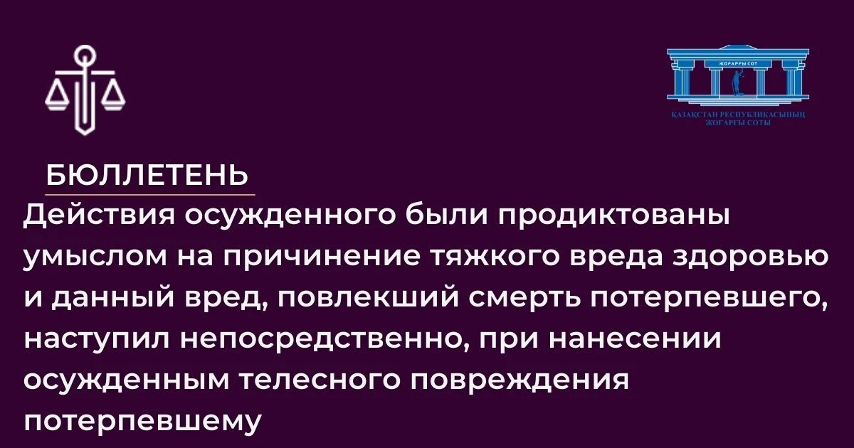 АMANAT партиясы және Заң және Құқық адвокаттық кеңсесінің серіктестігі аясында елге тегін заң көмегі көрсетілді