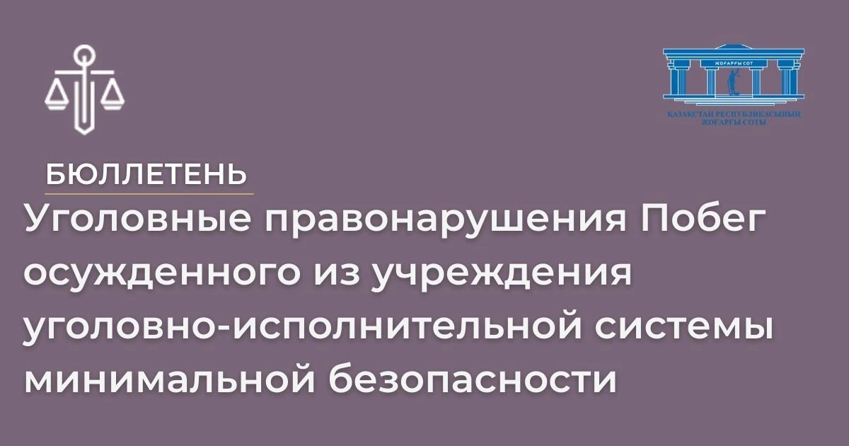 АMANAT партиясы және Заң және Құқық адвокаттық кеңсесінің серіктестігі аясында елге тегін заң көмегі көрсетілді
