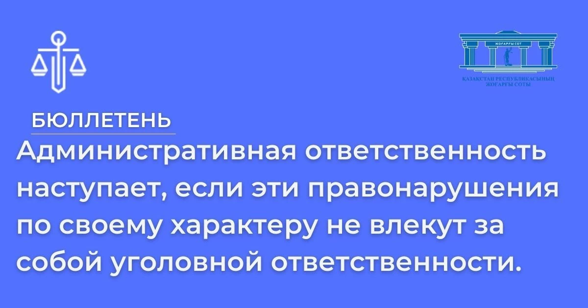 АMANAT партиясы және Заң және Құқық адвокаттық кеңсесінің серіктестігі аясында елге тегін заң көмегі көрсетілді