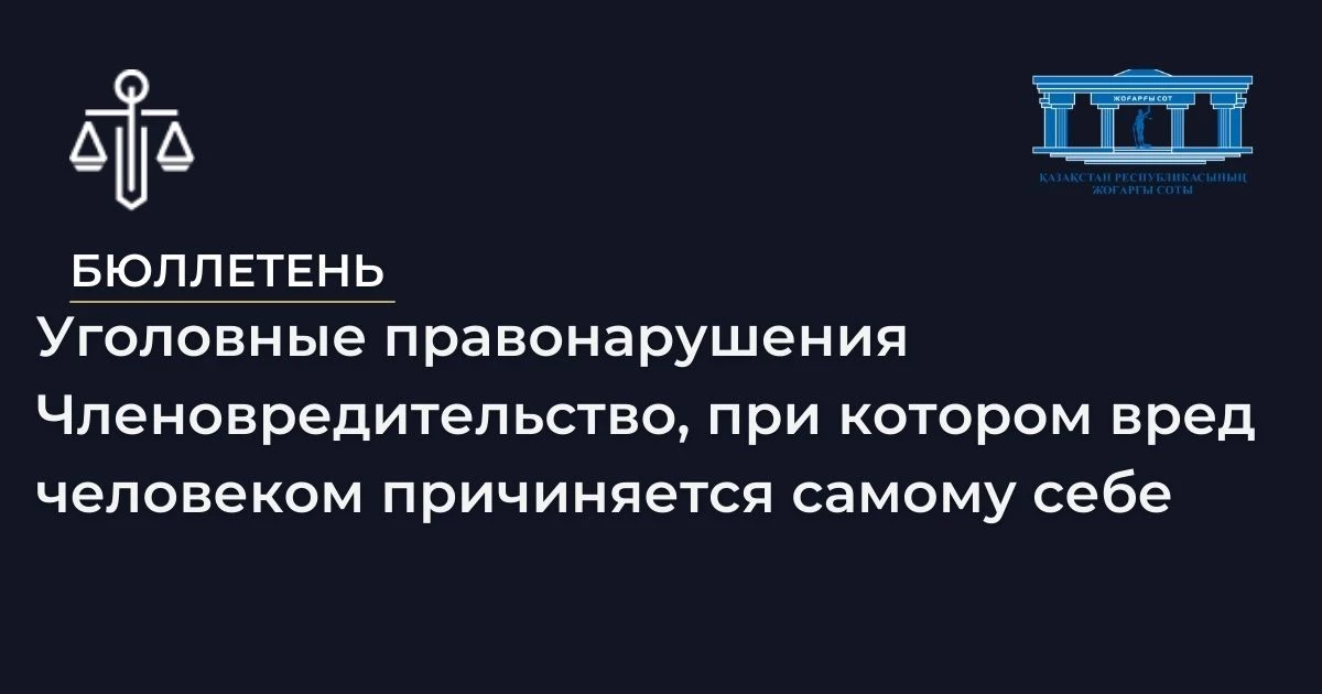 АMANAT партиясы және Заң және Құқық адвокаттық кеңсесінің серіктестігі аясында елге тегін заң көмегі көрсетілді