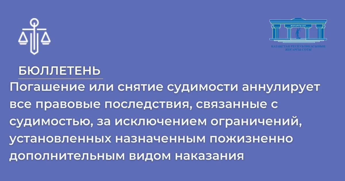 АMANAT партиясы және Заң және Құқық адвокаттық кеңсесінің серіктестігі аясында елге тегін заң көмегі көрсетілді