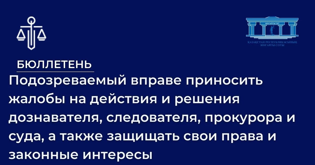 АMANAT партиясы және Заң және Құқық адвокаттық кеңсесінің серіктестігі аясында елге тегін заң көмегі көрсетілді