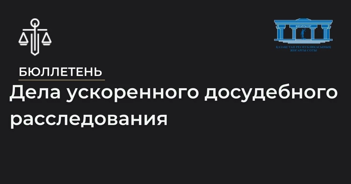 АMANAT партиясы және Заң және Құқық адвокаттық кеңсесінің серіктестігі аясында елге тегін заң көмегі көрсетілді