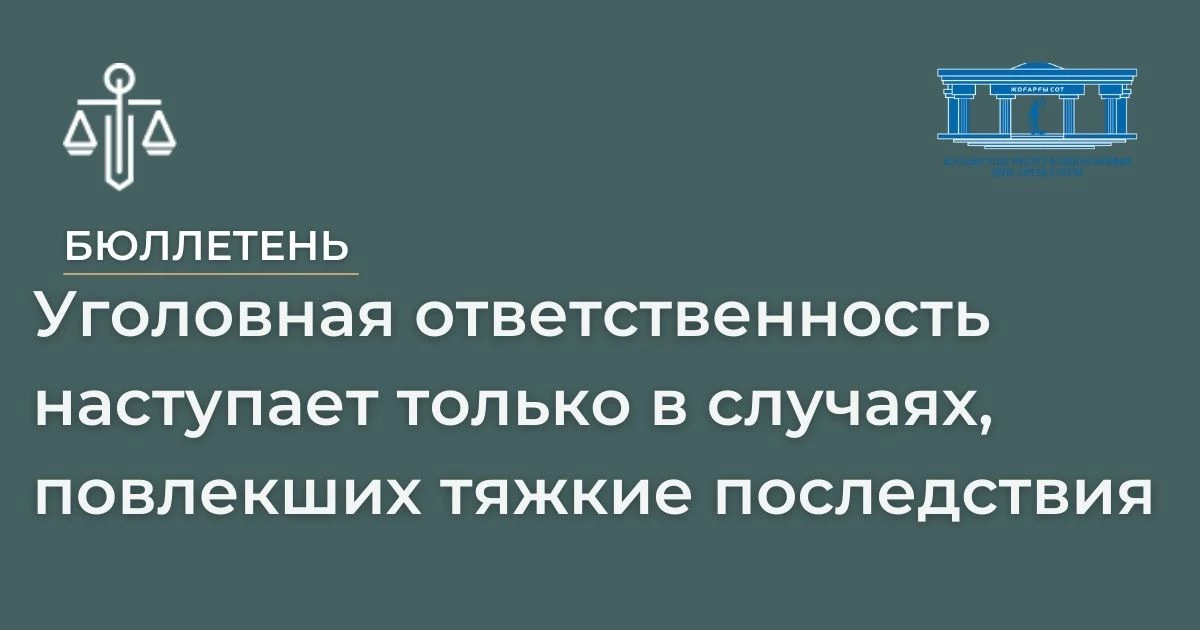 АMANAT партиясы және Заң және Құқық адвокаттық кеңсесінің серіктестігі аясында елге тегін заң көмегі көрсетілді
