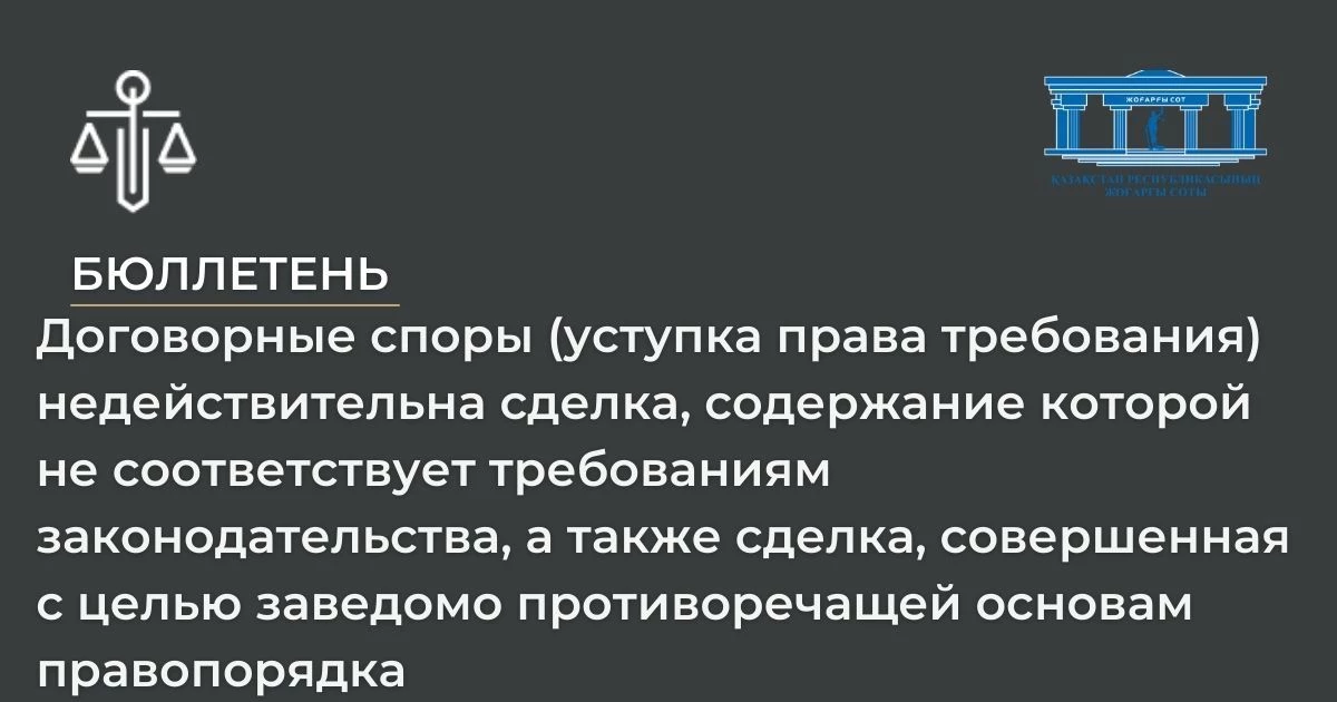 АMANAT партиясы және Заң және Құқық адвокаттық кеңсесінің серіктестігі аясында елге тегін заң көмегі көрсетілді