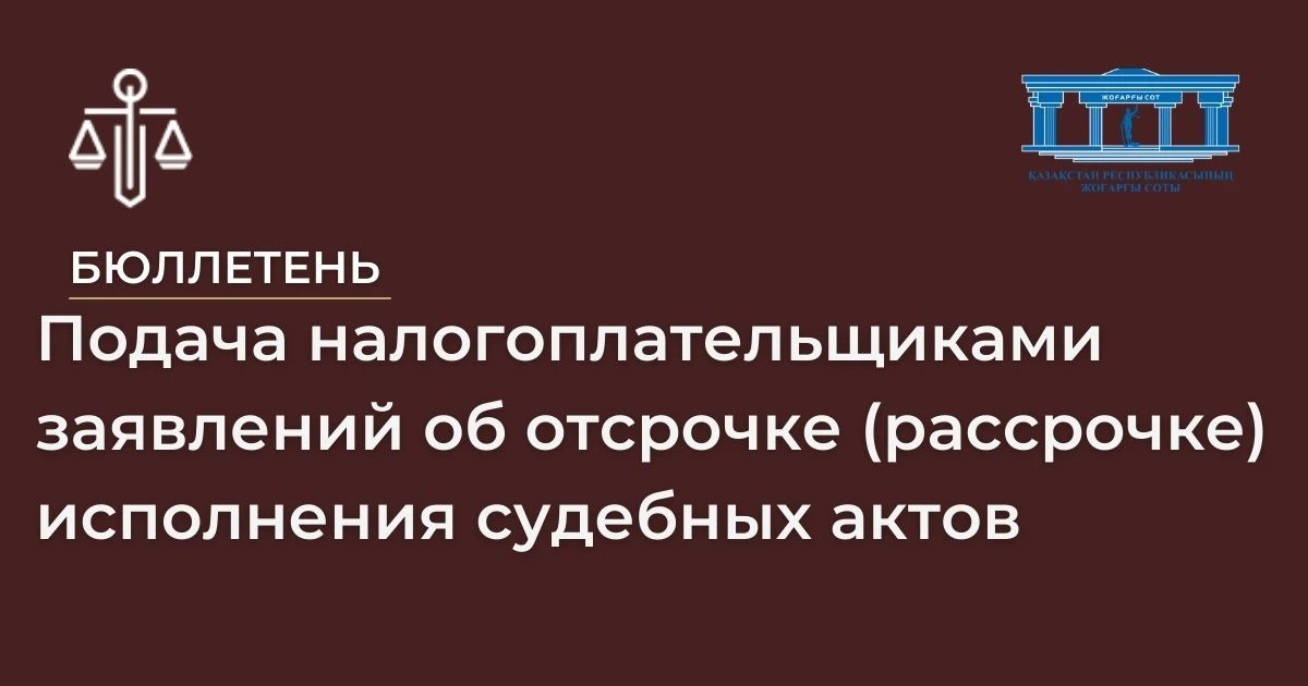 АMANAT партиясы және Заң және Құқық адвокаттық кеңсесінің серіктестігі аясында елге тегін заң көмегі көрсетілді