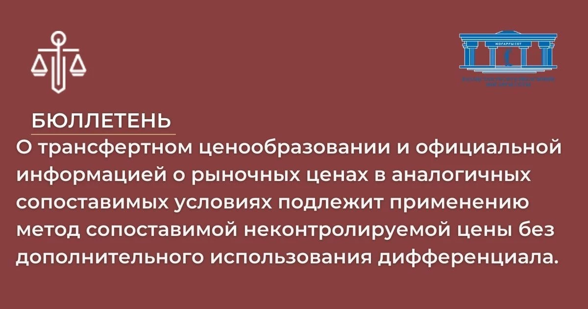 АMANAT партиясы және Заң және Құқық адвокаттық кеңсесінің серіктестігі аясында елге тегін заң көмегі көрсетілді