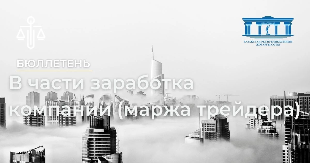 АMANAT партиясы және Заң және Құқық адвокаттық кеңсесінің серіктестігі аясында елге тегін заң көмегі көрсетілді