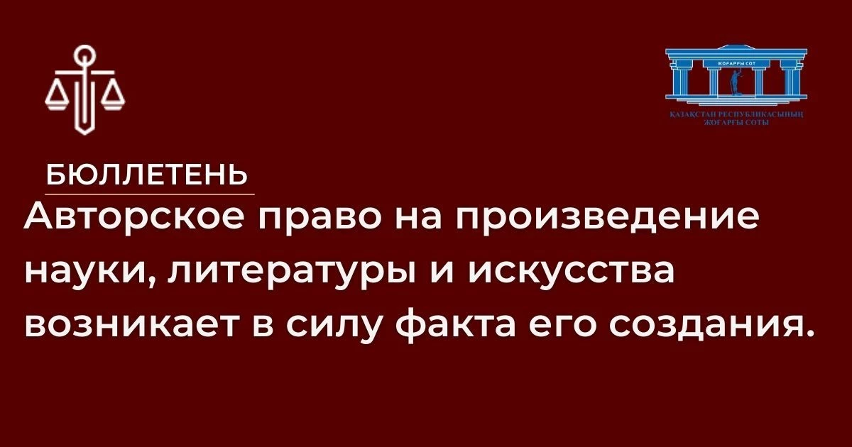 АMANAT партиясы және Заң және Құқық адвокаттық кеңсесінің серіктестігі аясында елге тегін заң көмегі көрсетілді