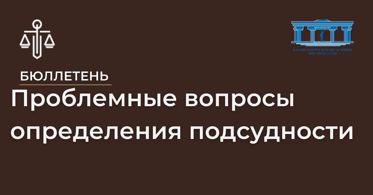 АMANAT партиясы және Заң және Құқық адвокаттық кеңсесінің серіктестігі аясында елге тегін заң көмегі көрсетілді