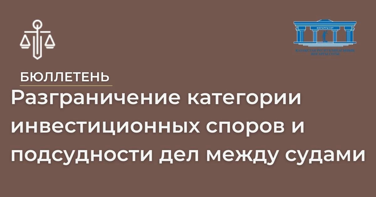АMANAT партиясы және Заң және Құқық адвокаттық кеңсесінің серіктестігі аясында елге тегін заң көмегі көрсетілді