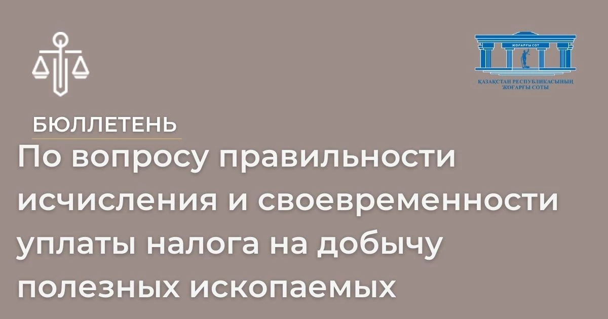 АMANAT партиясы және Заң және Құқық адвокаттық кеңсесінің серіктестігі аясында елге тегін заң көмегі көрсетілді