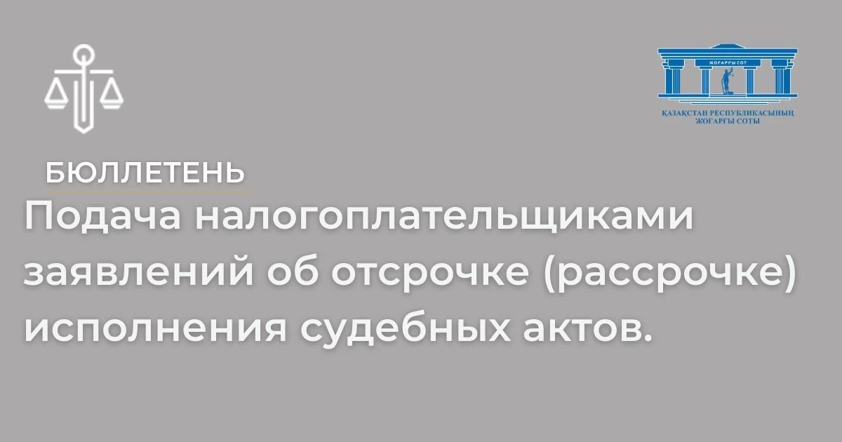 АMANAT партиясы және Заң және Құқық адвокаттық кеңсесінің серіктестігі аясында елге тегін заң көмегі көрсетілді