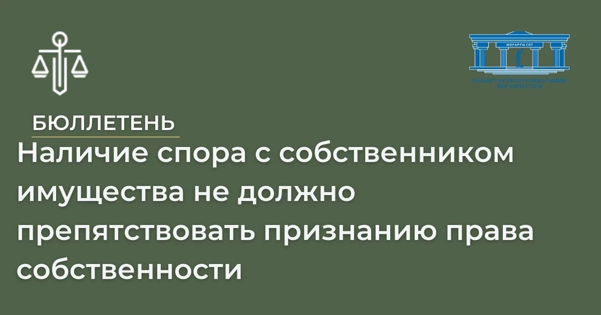 АMANAT партиясы және Заң және Құқық адвокаттық кеңсесінің серіктестігі аясында елге тегін заң көмегі көрсетілді