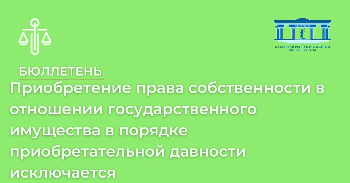 АMANAT партиясы және Заң және Құқық адвокаттық кеңсесінің серіктестігі аясында елге тегін заң көмегі көрсетілді