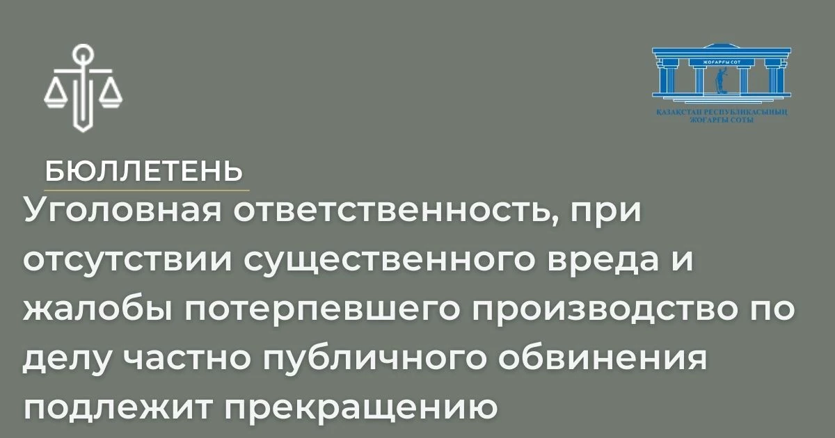 АMANAT партиясы және Заң және Құқық адвокаттық кеңсесінің серіктестігі аясында елге тегін заң көмегі көрсетілді