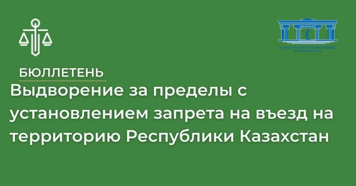 АMANAT партиясы және Заң және Құқық адвокаттық кеңсесінің серіктестігі аясында елге тегін заң көмегі көрсетілді