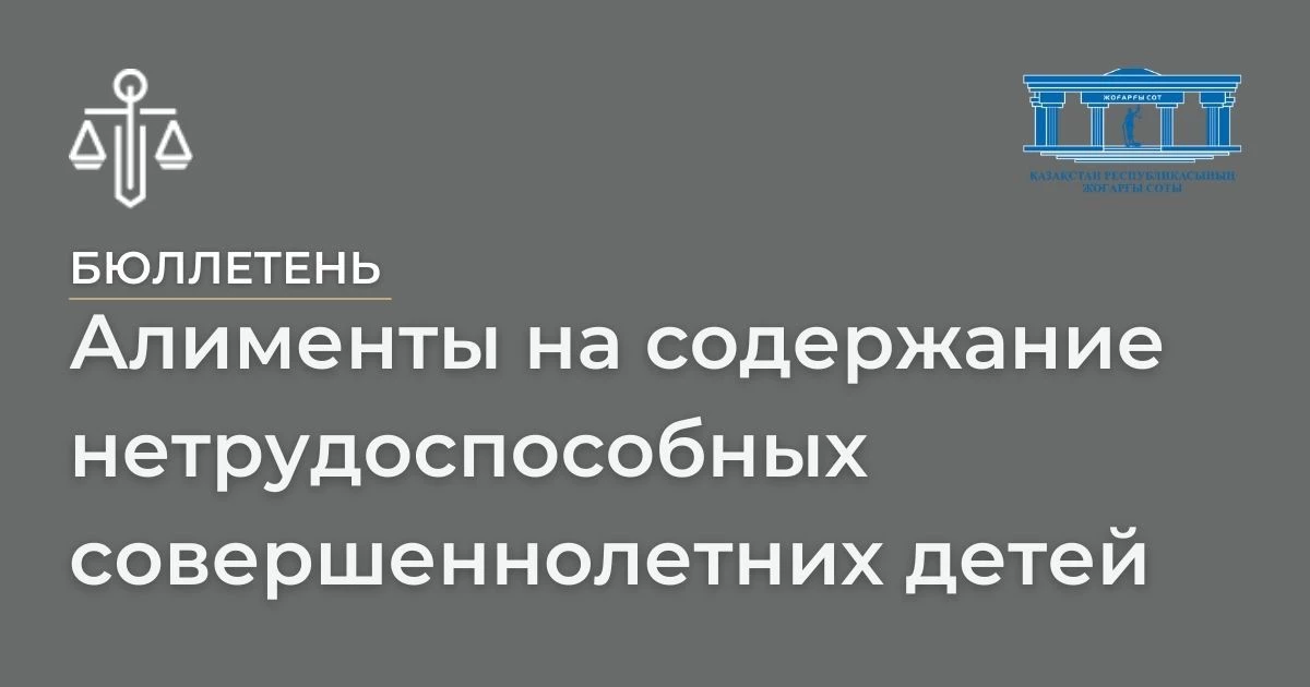 АMANAT партиясы және Заң және Құқық адвокаттық кеңсесінің серіктестігі аясында елге тегін заң көмегі көрсетілді