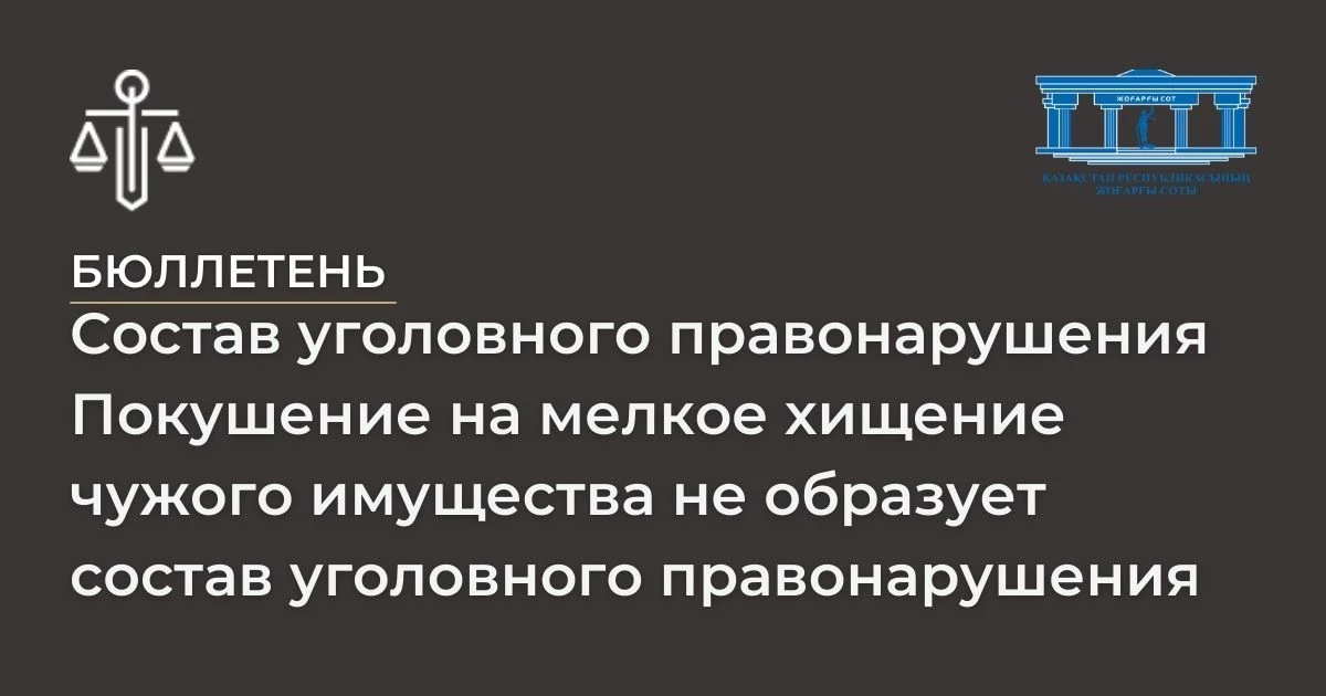 АMANAT партиясы және Заң және Құқық адвокаттық кеңсесінің серіктестігі аясында елге тегін заң көмегі көрсетілді