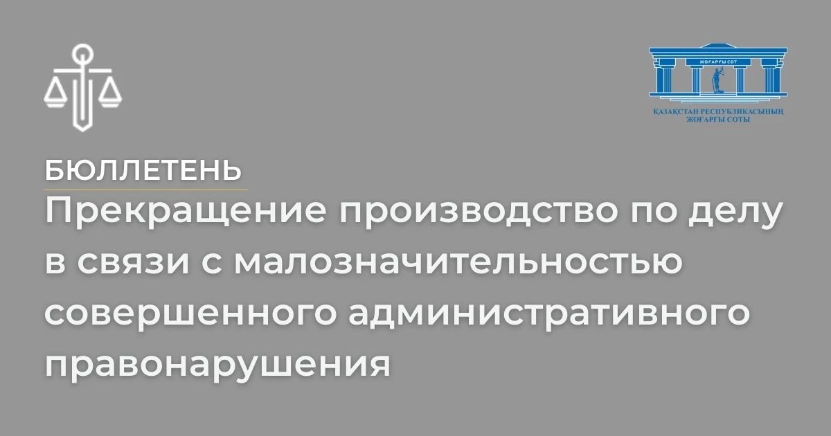 АMANAT партиясы және Заң және Құқық адвокаттық кеңсесінің серіктестігі аясында елге тегін заң көмегі көрсетілді