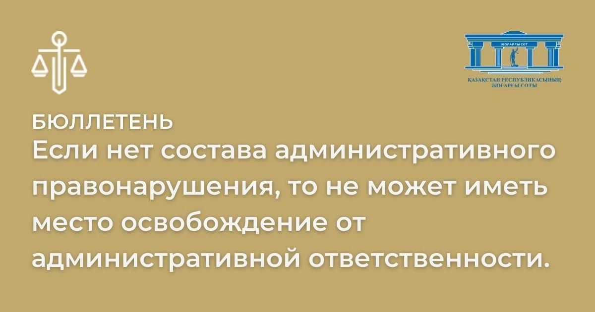 АMANAT партиясы және Заң және Құқық адвокаттық кеңсесінің серіктестігі аясында елге тегін заң көмегі көрсетілді
