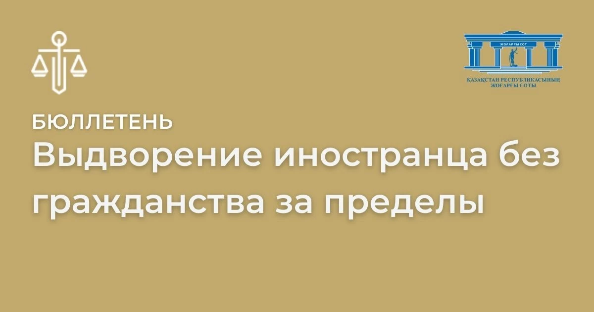 АMANAT партиясы және Заң және Құқық адвокаттық кеңсесінің серіктестігі аясында елге тегін заң көмегі көрсетілді