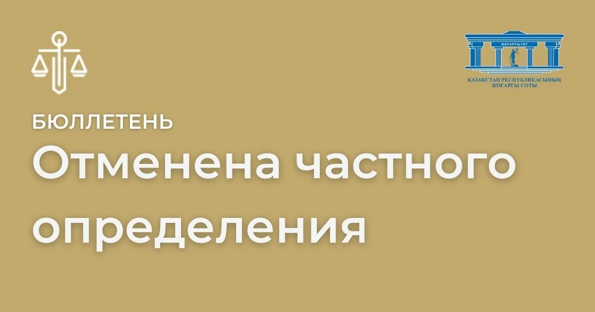 АMANAT партиясы және Заң және Құқық адвокаттық кеңсесінің серіктестігі аясында елге тегін заң көмегі көрсетілді