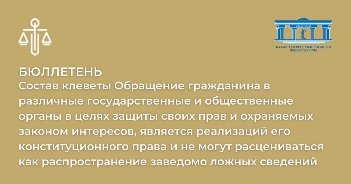 АMANAT партиясы және Заң және Құқық адвокаттық кеңсесінің серіктестігі аясында елге тегін заң көмегі көрсетілді